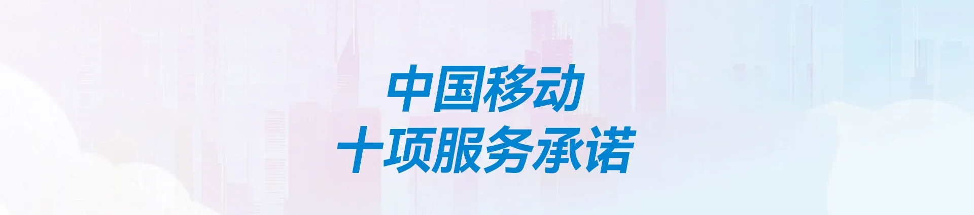 余干县移动宽带