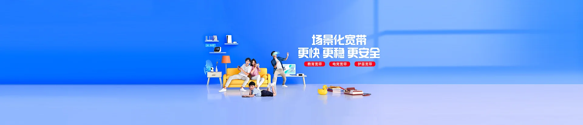 余干县移动宽带