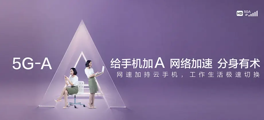 余干县余干县城北开发区 移动宽带