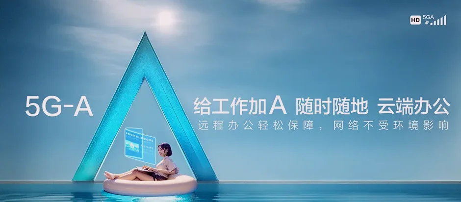 余干县余干县白马桥乡 移动宽带