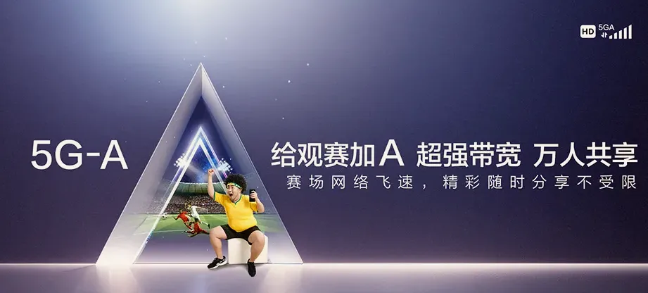 余干县余干县黄金埠镇 移动宽带