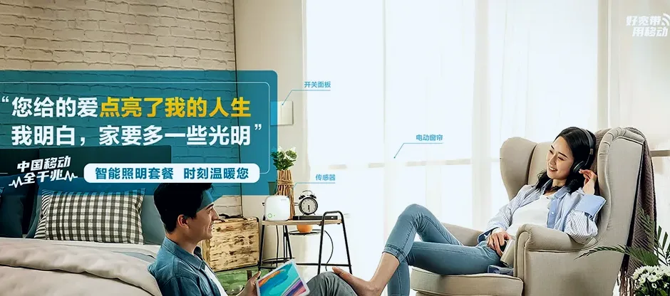 余干县余干县九龙镇 移动宽带