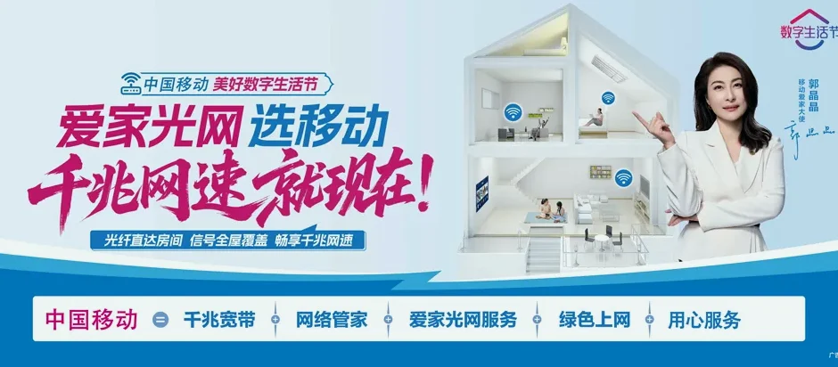余干县余干县社赓镇 移动宽带
