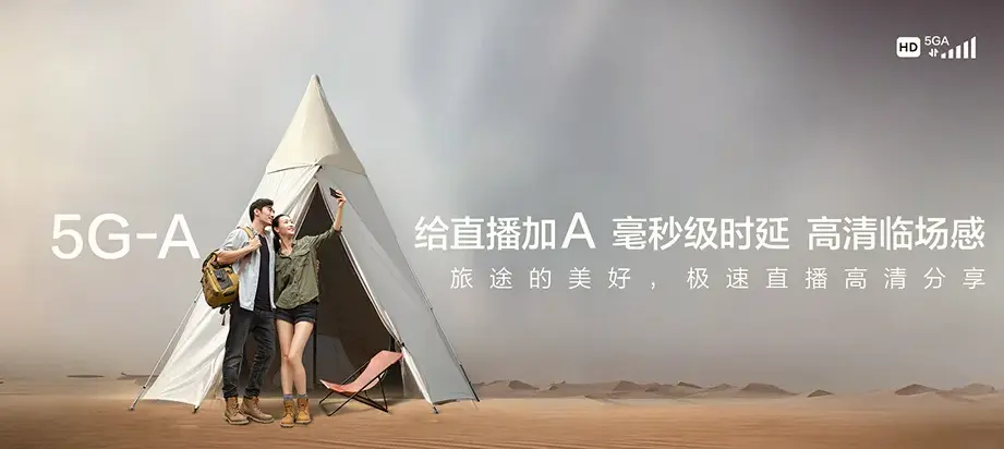 余干县余干县康山垦总场 移动宽带